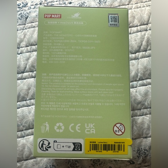 Exciting Macaron Vinyl unopened (Lychee Berry) - Picture 3 of 11